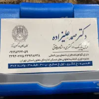 استخدام منشی خانم