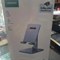 پایه نگهدارنده گوشی موبایل و تبلتugreenنو،پلمپ