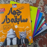 کتاب  کودکان و نوجوانان