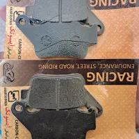 لنت عقب سرامیکی cf250