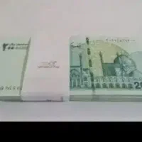 هدیه نقدی برای ۱۰۰ نفر اول که پیام بدن