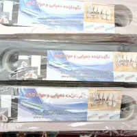 هولدر دمپایی  و حوله همراه میخ چسبی تکی و عمده