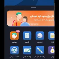 لطفا نگاه کنید