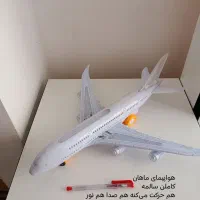 اسباب بازی|اسباب‌بازی بچه|ارومیه, |دیوار