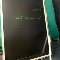 کاغذ دیجیتال میجیا - شیائومی ۱۳/۵اینچ|لوازم جانبی موبایل و تبلت|رشت, گلزاران|دیوار