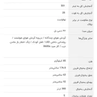 ساید ایکس ویژن|یخچال و فریزر|مشهد, منزل آباد|دیوار