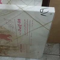 صفحه کابینت ۵ سانت دوبل|مصالح و تجهیزات ساختمان|مشهد, رده|دیوار