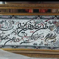 تابلو فرش .قلم کاری. کریستال و ساعت دیواری|تابلو فرش|کرج, شهرک فهمیده|دیوار