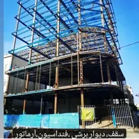 قالب بندی آرماتور  سقف کامپوزیت تخریب|مصالح و تجهیزات ساختمان|قوچان, |دیوار