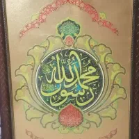 تعدادی قاب عکس مذهبی بزرگ