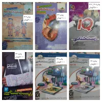 کتاب تست کنکور ونهایی تجربی|کتاب و مجله آموزشی|تهران, تهرانسر شمالی|دیوار