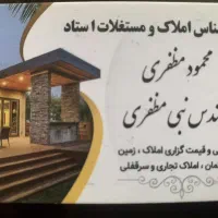 مغازه-مکانیکی-و-جلوبندی-سازی