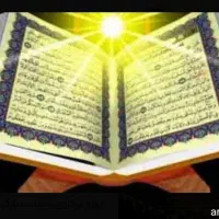 ختم قرآن برای اموات