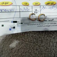 فروش فوری ب نرخ تابلو
