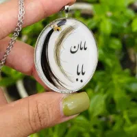 جاکلیدی رزینی|زیورآلات و اکسسوری|ماکو, |دیوار