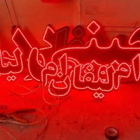 تابلو LED ثابت|فروشگاه و مغازه|همدان, |دیوار