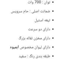 آبمیوه گیری و آسیاب مخلوط کن|آبمیوهگیر و آبمرکباتگیر|یزد, |دیوار