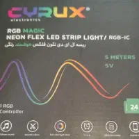 RGB ریسه نئون فلکسی ال ای دی هوشمند رنگی