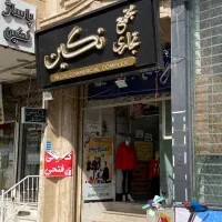 مغازه تجاری حاشیه خیابان مدرس