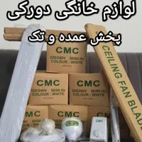 پنکه سقفی وارداتی