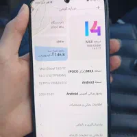 گوشی poco M5|موبایل|اسفراین, |دیوار