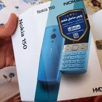 نوکیا 150