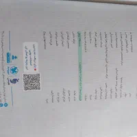 حسابان ۱ نشرالگو و فارسی ۲ مهروماه یازدهم ریاضی|کتاب و مجله آموزشی|تهران, بنی‌هاشم|دیوار