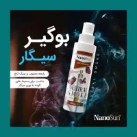 بوگیر سیگار خودرو