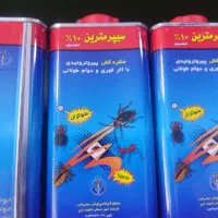 فروش انواع سم و کود و بذر و ابزار ایرانی و خارجی|خدمات باغبانی و درختکاری|محمدشهر, همایون ویلا|دیوار