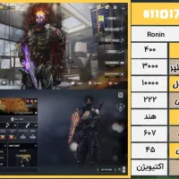 اکانت کالاف فروشی