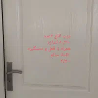 درب اتاق.هود.آینه وکنسول