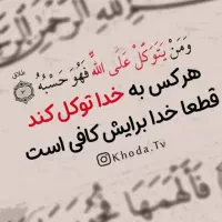 کتاب و زندگی