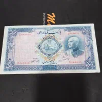 اسکناس بسیار سالم پنج پهلوی رضا شاه،