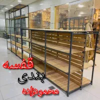کد411/وسط قفسه ستونی/مجموعه محمودزاده