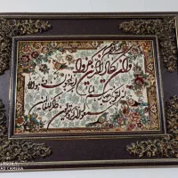 تابلو فرش|تابلو فرش|اسدآباد, |دیوار