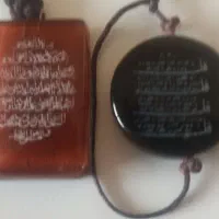دو عدد سنگ گردنبندی منقش به ادعیه