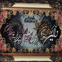 آیت‌الکرسی