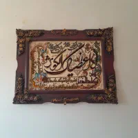 تابلو ۳۰۰ تومن