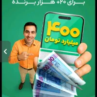 با ثبت نام ویپاد هدیه دریافت کنیدکد معرف Z45VT5|کارت هدیه و تخفیف|سبزوار, توحیدشهر|دیوار