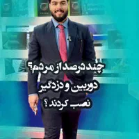 دوربین مداربسته دزدگیر اماکن دید درشب رنگی ظبط صدا|دوربین مداربسته|اهواز, کمپلو جنوبی|دیوار