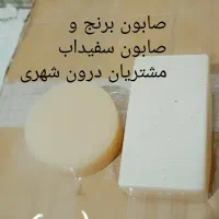 فقط سع دوره مصرف بدون بازگشت|آرایشی، بهداشتی، درمانی|ایرانشهر, |دیوار