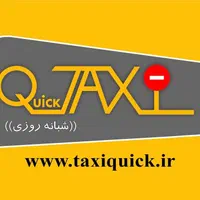 راننده با ماشین درآمد 80 میلیون|استخدام حمل و نقل|تهران, سید خندان (جلفا)|دیوار