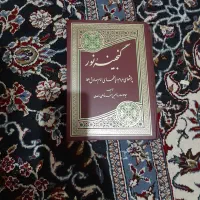 کتاب قران|کتاب و مجله مذهبی|فولادشهر, فولادشهر|دیوار