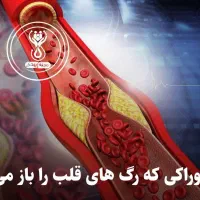 مشاوره و درمان بیماری ها