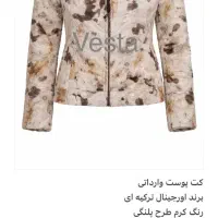 کت و شلوار اورجینال اروپایی