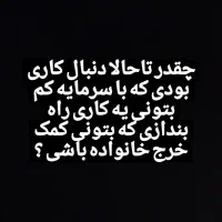 آموزش ساده و مفهومی بازار طلای داخلی|خدمات آموزشی|اصفهان, سپاهانشهر|دیوار