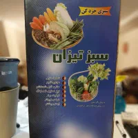 دستگاه خردکن * نو