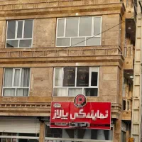 اجاره واحد تجاری