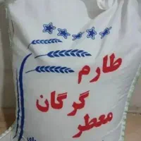 168 تومان
