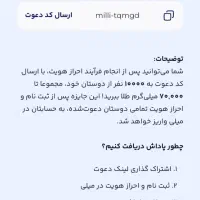 کسب درامد انلاین